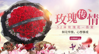 重庆大足区龙水镇鲜花速递